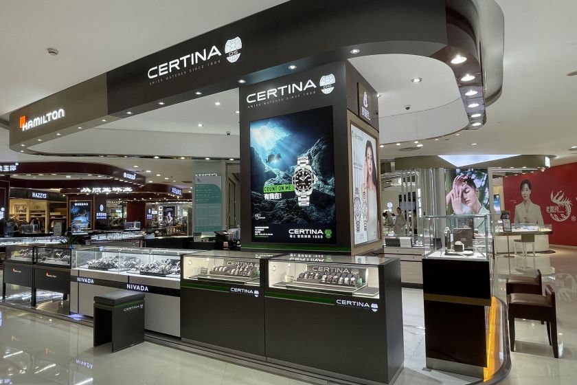 盛时表行淮安金鹰国际购物中心店