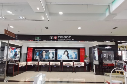 盛时表行肥西百大购物中心店