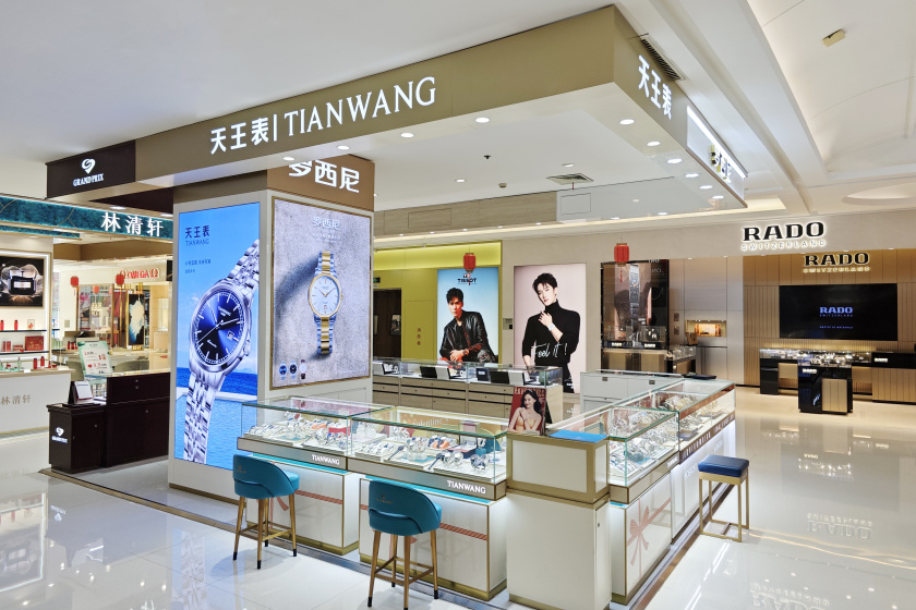 盛时表行泰州金鹰国际购物中心店