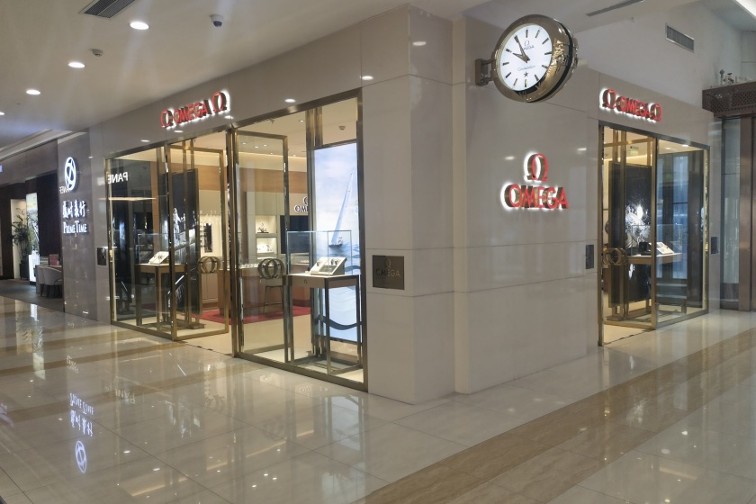 盛时表行西安赛格国际购物中心店