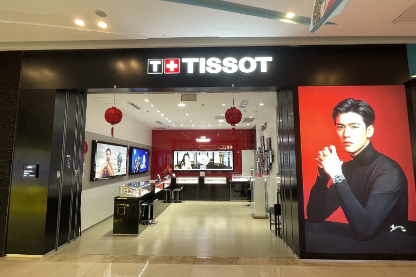 盛时表行安庆吾悦广场店