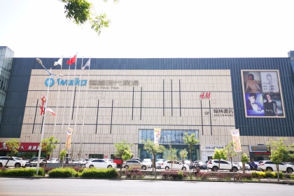 盛时表行库尔勒汇嘉时代二店