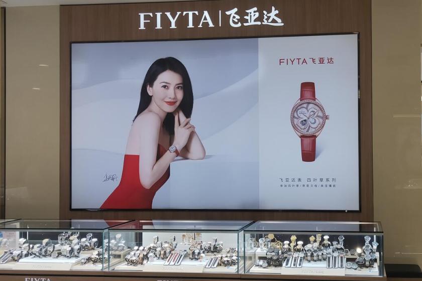 盛时表行南昌亨得利胜利路店