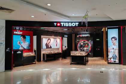 盛时表行萍乡百货大楼店
