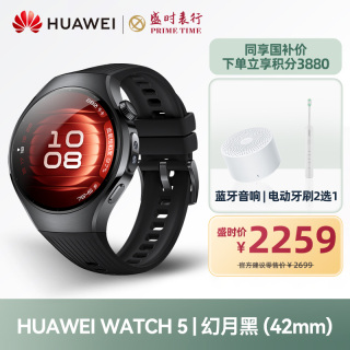 华为 WATCH 5 智能手表 【幻月黑】 42毫米 黑色氟橡胶表带 [SOC-AL00]