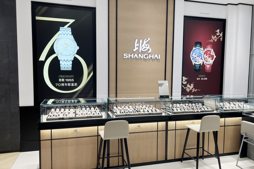 盛时表行南通万象城店