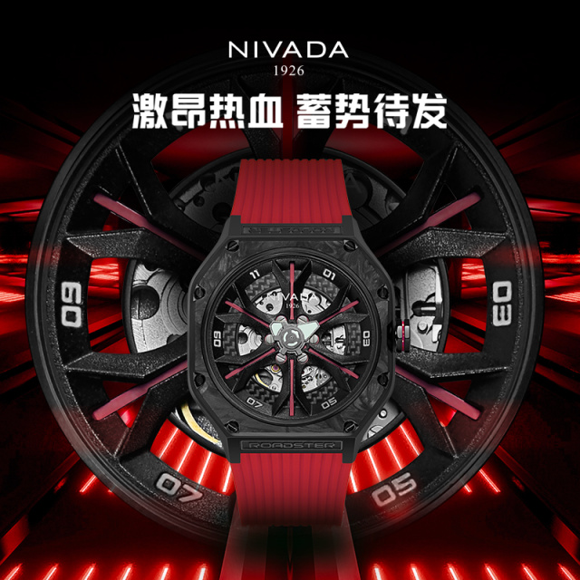 【碳纤维饰圈】尼维达超跑系列光轮炫酷镂空机械腕表-酷感红