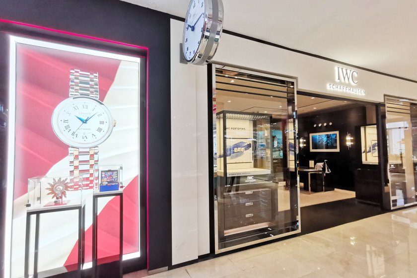 盛时表行南京中央商场店