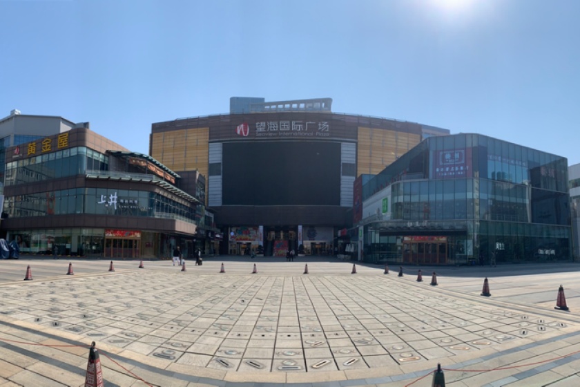 盛时表行海口望海国际店