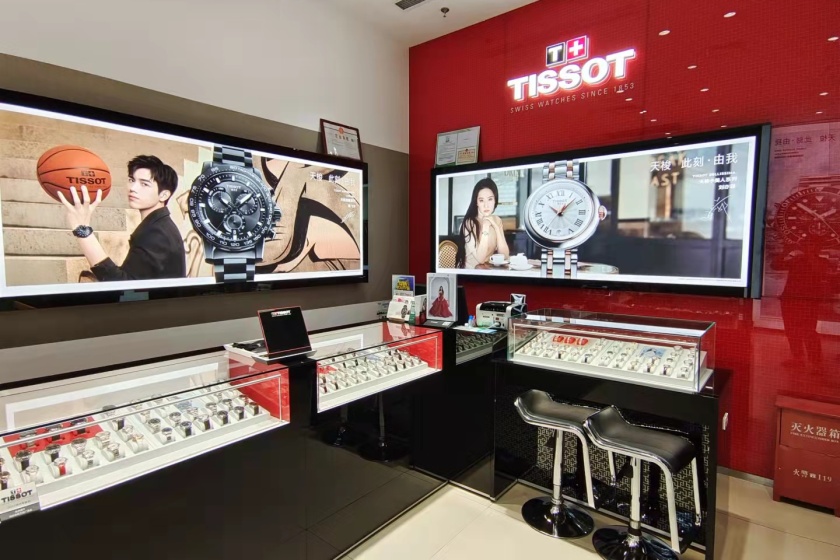 盛时表行杭州余杭万达广场店