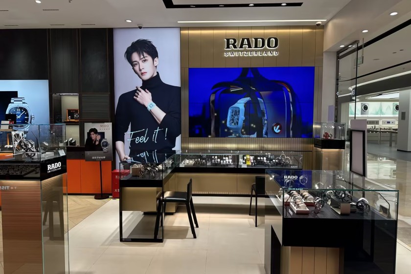 盛时表行常熟八佰伴百货店