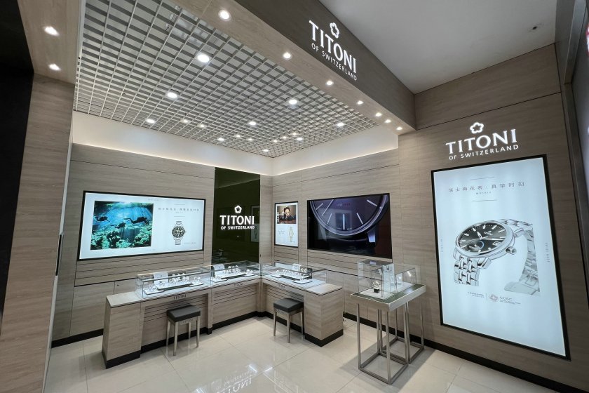 盛时表行马鞍山金鹰购物中心店