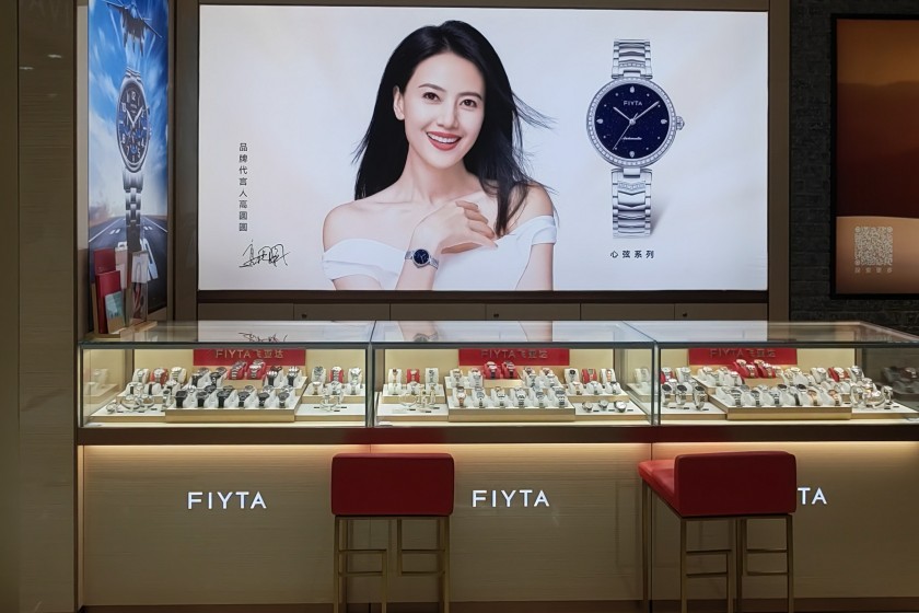 盛时表行南昌亨得利胜利路店
