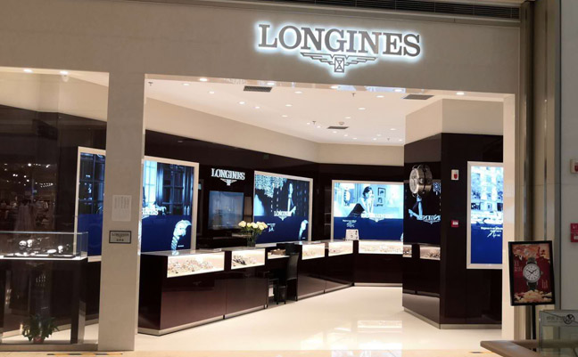 盛时钟表维修长沙德思勤广场浪琴服务点