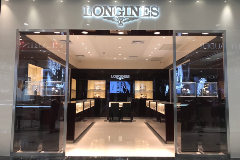 盛时表行合肥百大鼓楼名品中心店