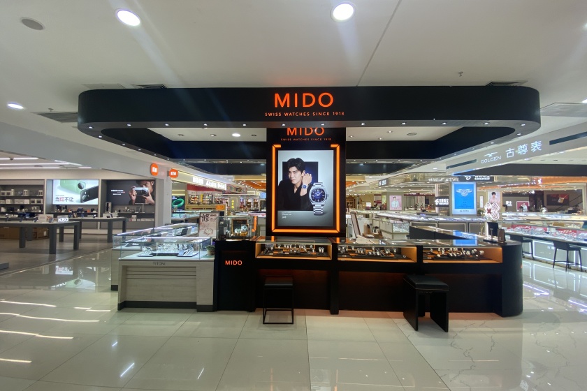 盛时表行柳州五星商业大厦店