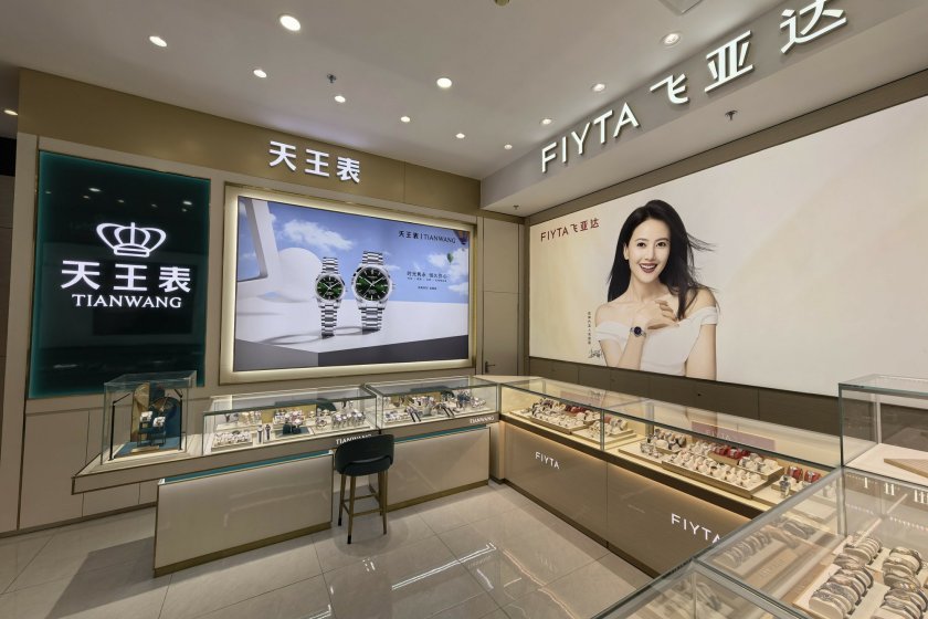 盛时表行如皋文峰大世界店