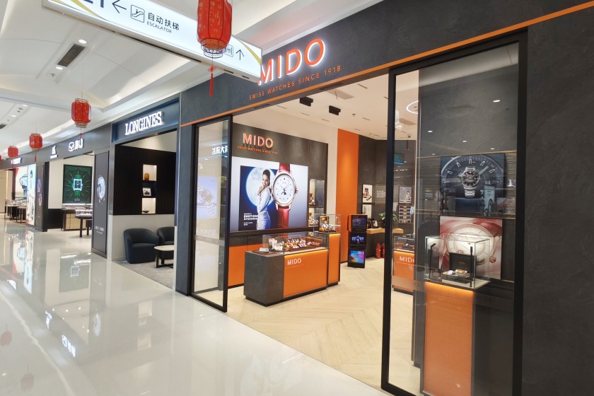 盛时表行泰州金鹰国际购物中心店