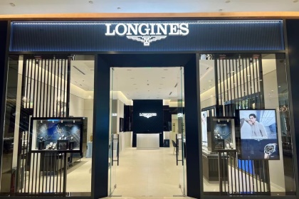 盛时表行杭州城西银泰城店