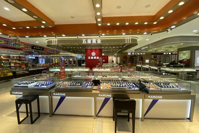盛时表行柳州五星商业大厦店