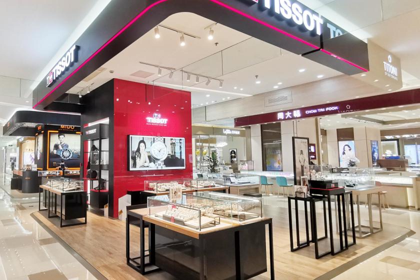 盛时表行南京江宁金鹰购物中心店