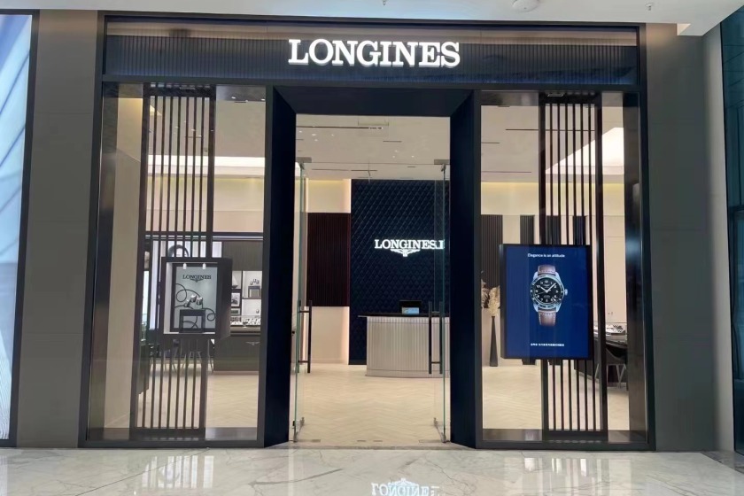 盛时表行兰州万象城店