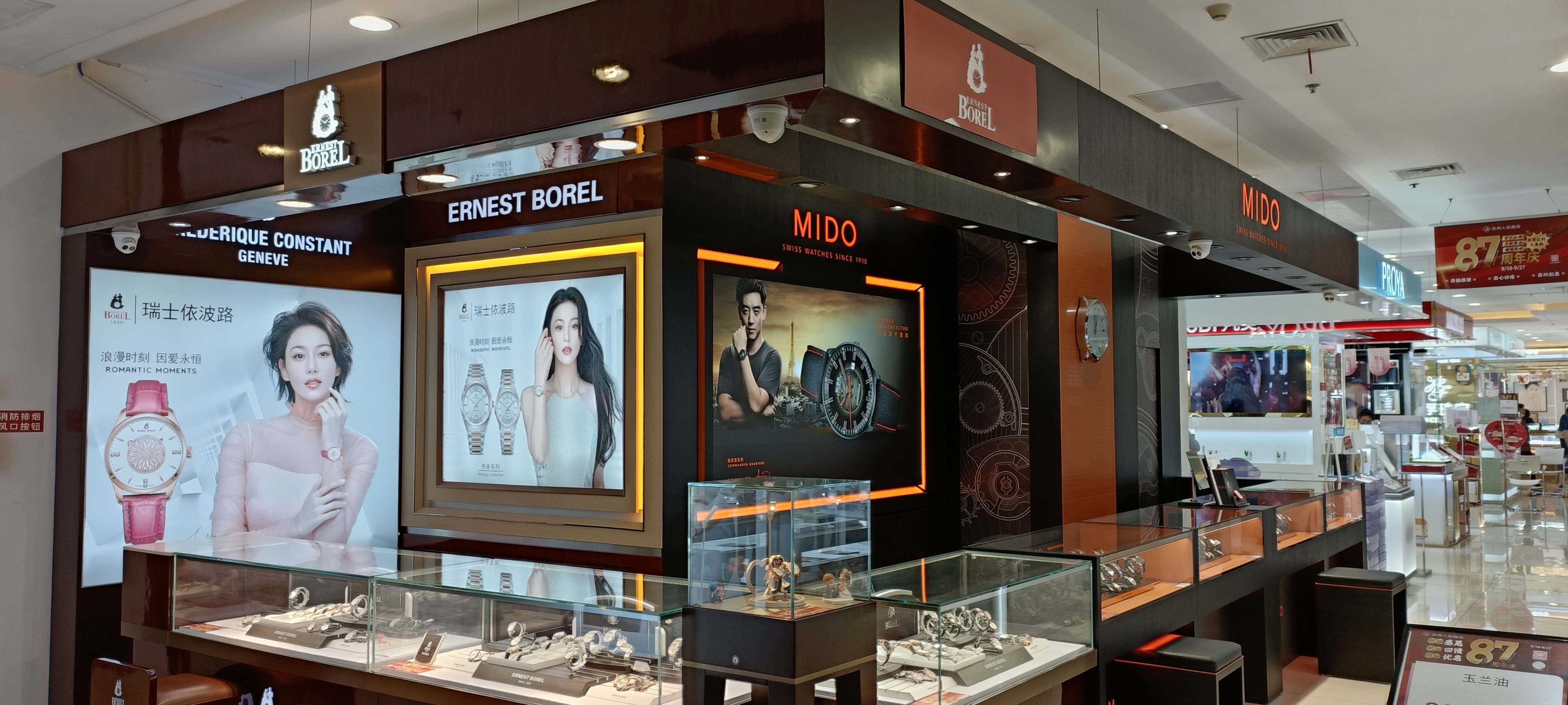 门店收藏经营品牌:天梭美度依波路营业时间:10:00-22:00电话:0512