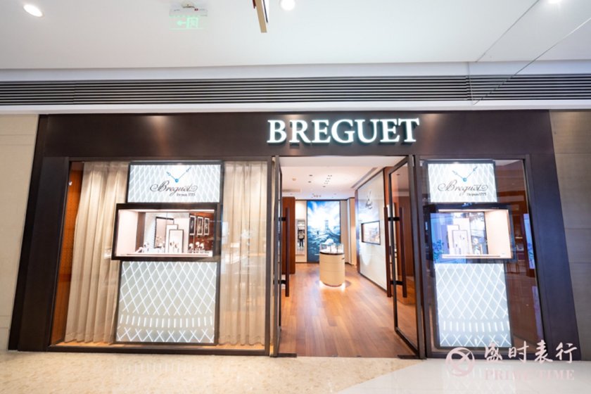 盛时表行杭州大厦店