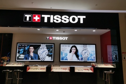 盛时表行湖州银泰百货东吴店