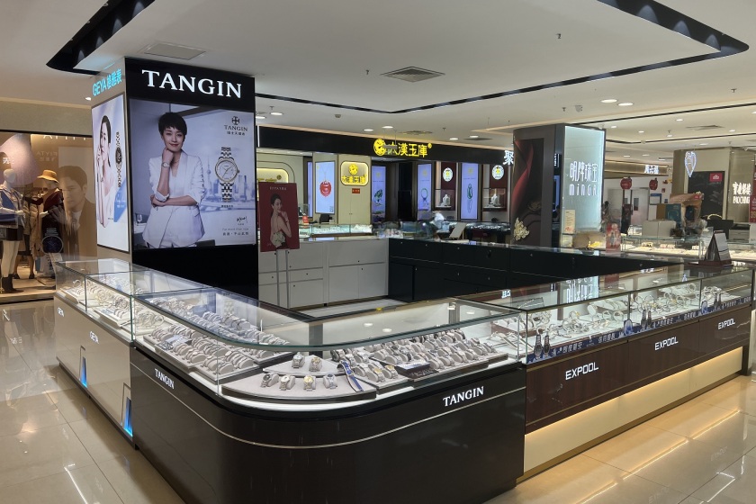 盛时表行南通八佰伴店