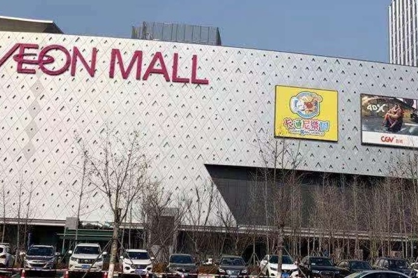 盛时表行山东省青岛市西海岸永旺梦乐城店