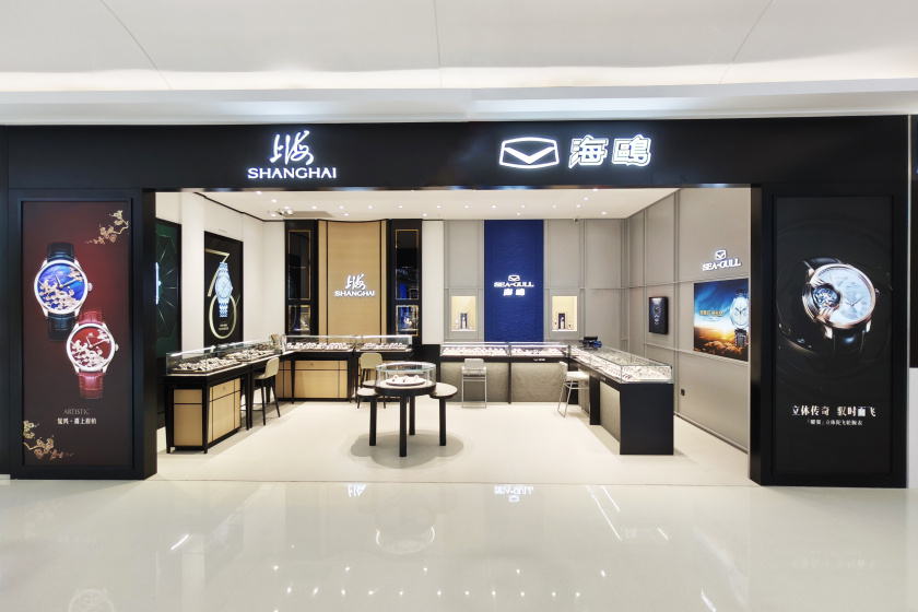 盛时表行泰州金鹰国际购物中心店