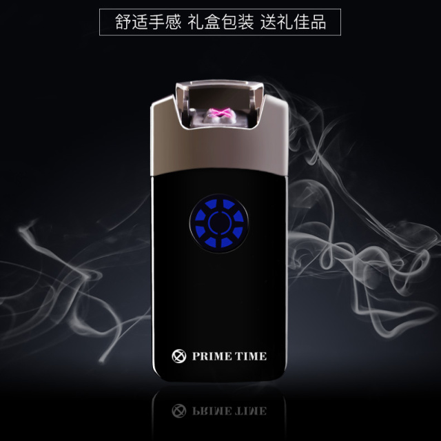 PRIME TIME盛时定制电打火机 大功率电弧USB防风电子点烟器礼盒装（磨砂黑）