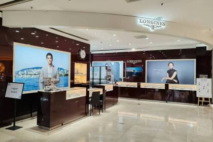 盛时表行合肥百盛淮河路店