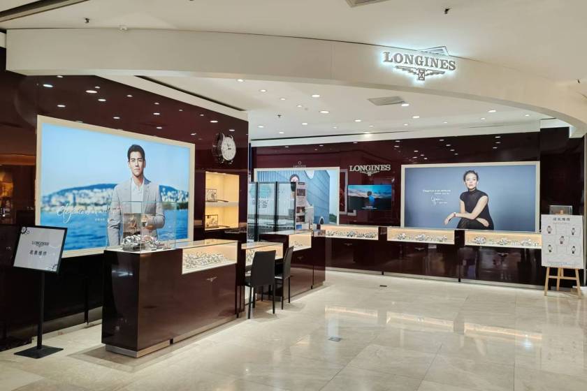 盛时表行合肥百盛淮河路店