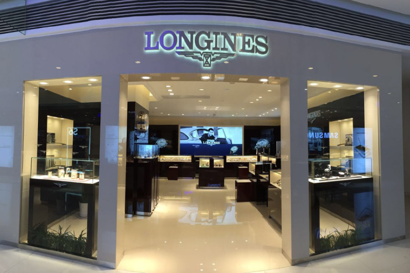 盛时表行杭州大厦店