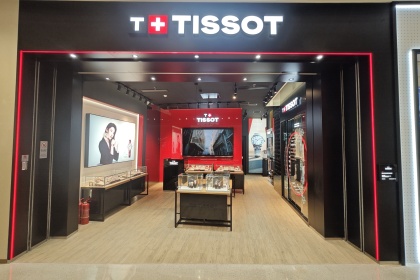 盛时表行厦门集美大悦城店