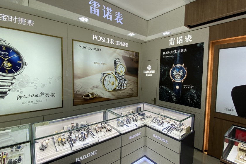 盛时表行五家渠汇嘉时代店