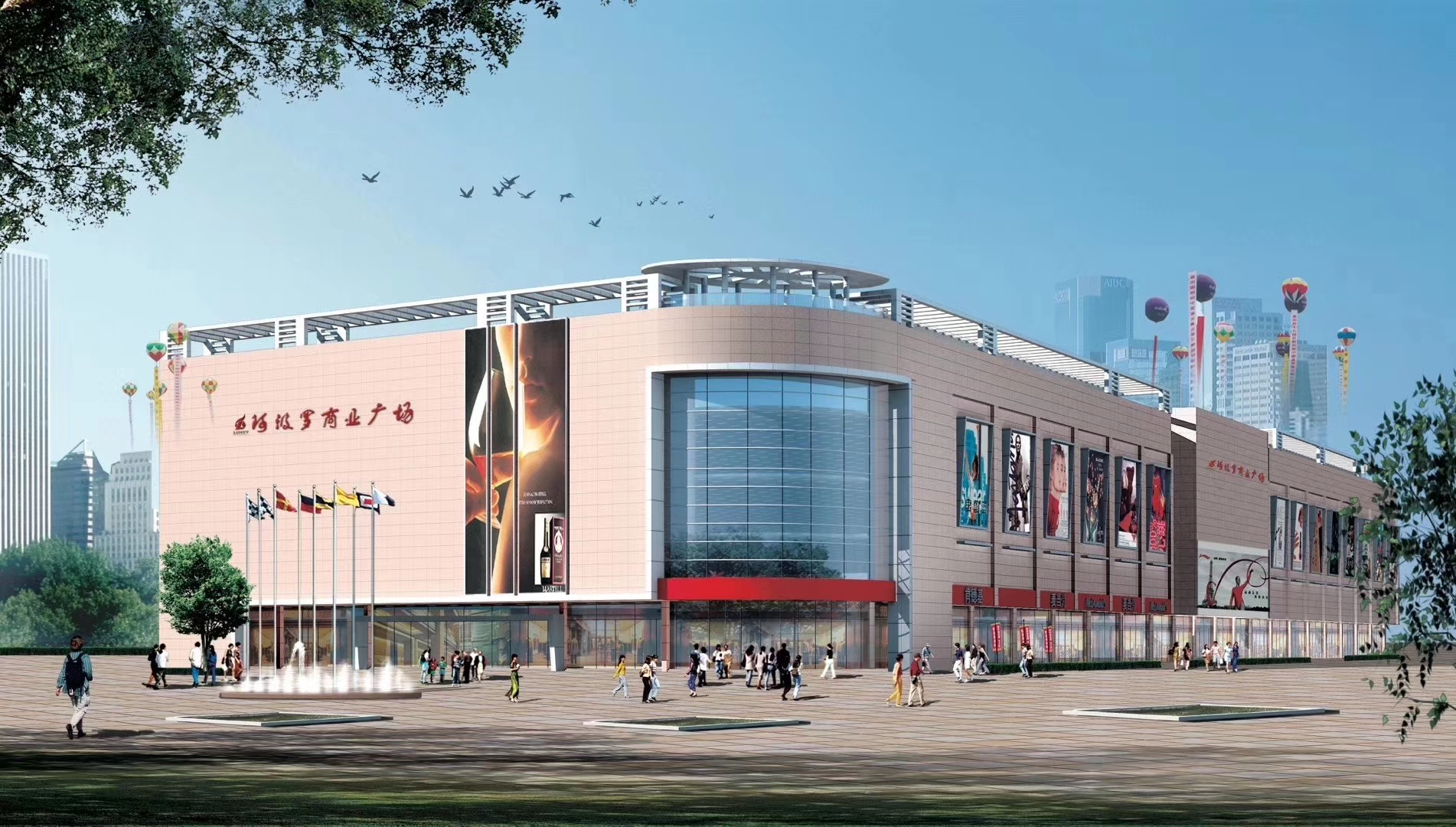 盛时表行长沙阿波罗商业广场店