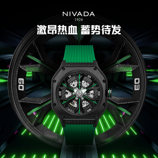 【精钢】尼维达超跑系列光轮炫酷镂空机械腕表-科技绿