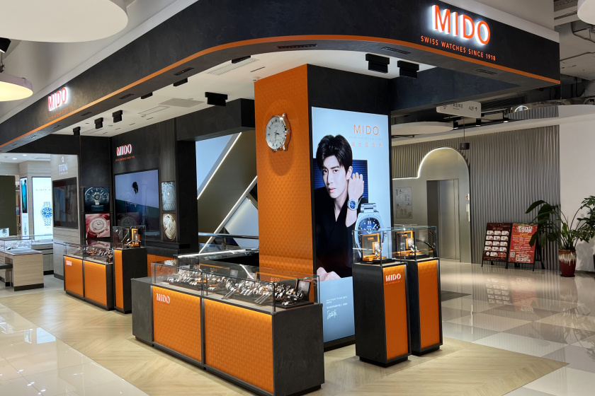 盛时表行常州新世纪店