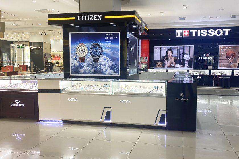 盛时表行如皋文峰大世界店