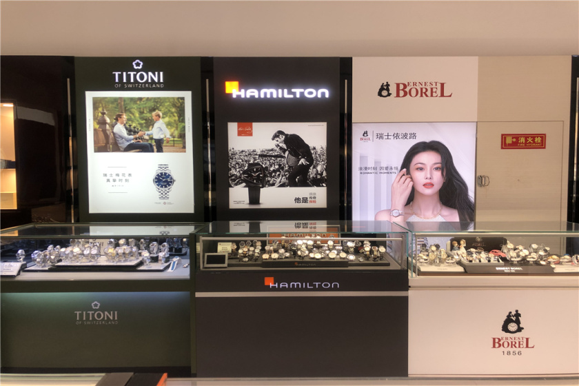 盛时表行北京赛特奥特莱斯店