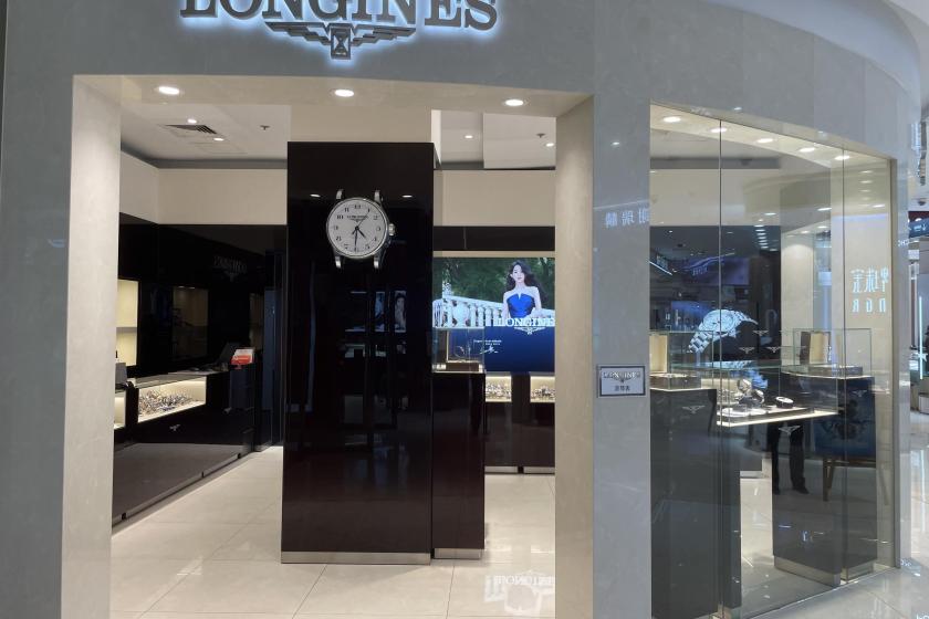盛时表行宁波银泰百货天一店