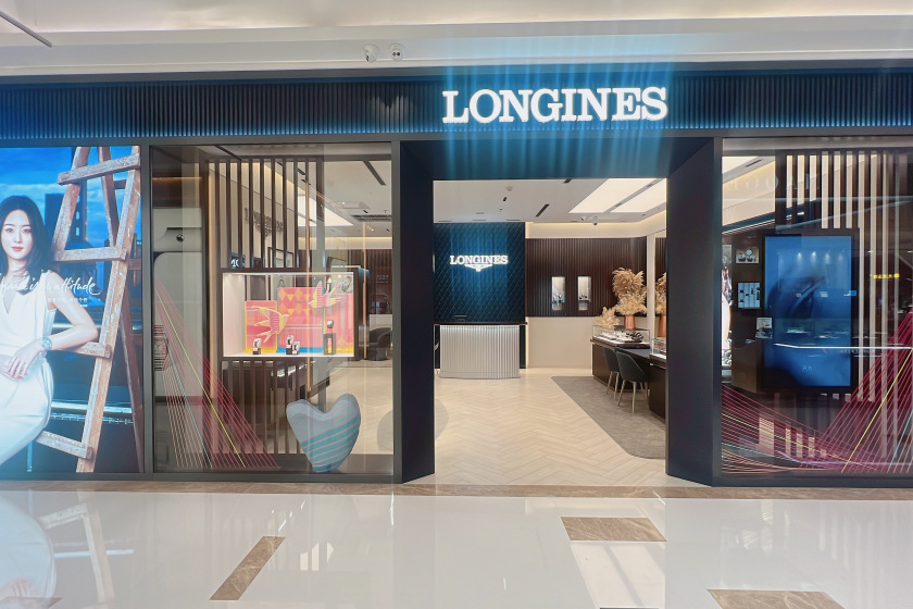 盛时表行盐城金鹰国际购物中心店