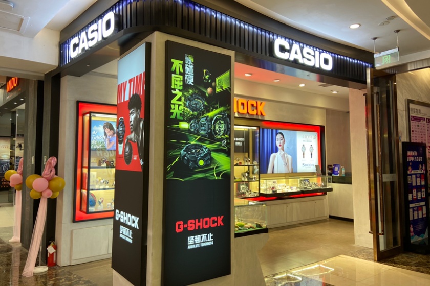 盛时表行襄阳华洋堂店
