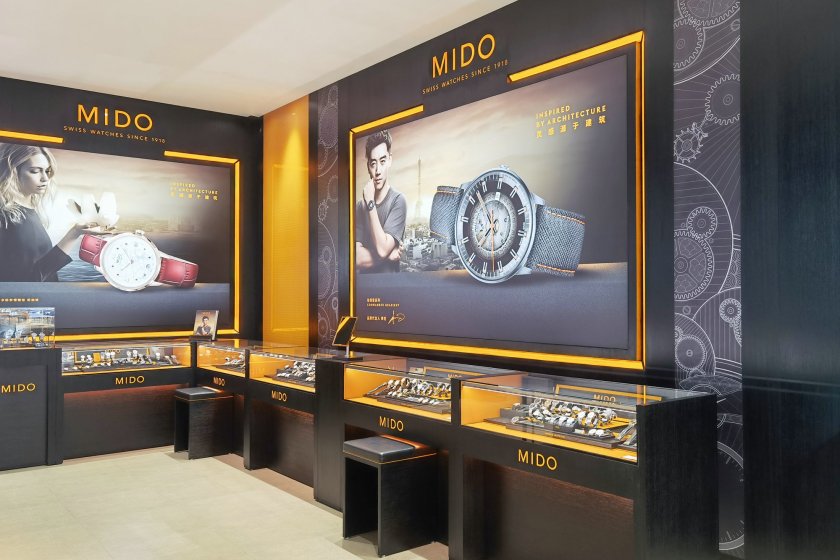 盛时表行南通文峰大世界店