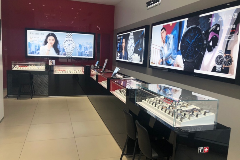盛时表行连云港苏宁广场店