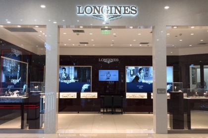 盛时表行张家港市曼巴特店