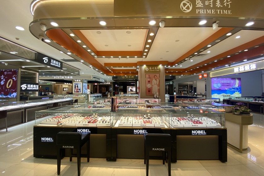 盛时表行柳州五星商业大厦店